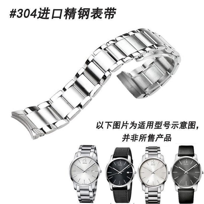 【現貨精選】適配手表K2G211/231/K2G2G1C表帶鋼帶 男女弧接口不銹鋼手表帶