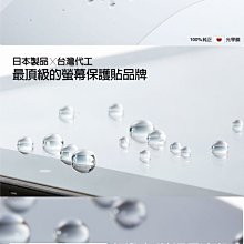 正版 imos 全世界第一款超疏水疏油保護貼，Sony Xperia T2 Ultra 正面 / 背面