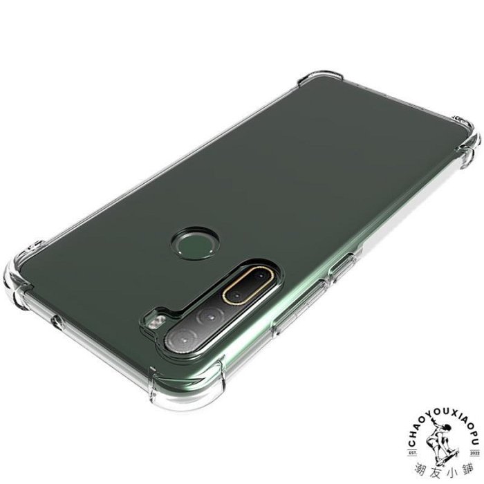 HTC U20手機殼Desire20pro  plus保護套硅膠軟套殼Desire21pro  p-潮友小鋪