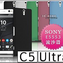 [190 免運費] SONY XPERIA C5 ULTRA 高質感流沙殼 手機皮套 彩殼 套 大大機 E5553 6吋