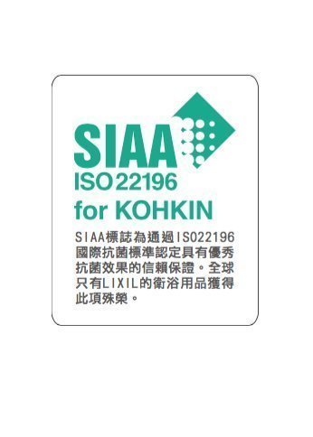 《振勝網》詢問再優惠! 日本 INAX 衛浴 AC-900VRN-TW 抗污兩段式沖水  抗污單體馬桶 大勝TOTO