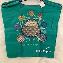 ☆現貨☆Miku Japan 日本連線ball-chain刺繡造型購物袋 M號