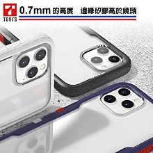 現貨 泰維斯 TGVi’S 極勁 IPHONE12 5.4吋二代 NMD運動玩色防摔手機殼 保護殼 軍規防摔殼