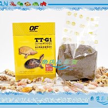 【魚店亂亂賣】仟湖 專業烏龜御用飼料500g(小粒)條狀上浮性新加坡OCEAN FREE傲深TT-G1