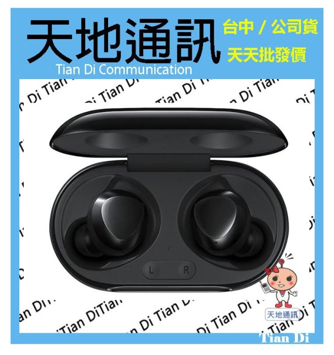 《天地通訊》Samsung Galaxy Buds+ 真無線 藍牙耳機 智慧雙降噪 AKG單體雙喇叭 R175 全新供應