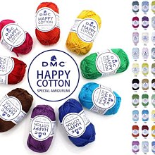 DMC HAPPY COTTON快樂棉~100% 純棉~適編織娃娃、小物、包包、彩虹毯~手工藝材料☆彩暄手工坊☆