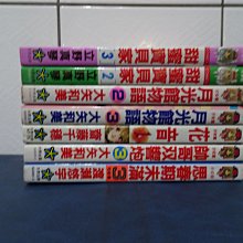 【鑽石城漫畫M74】甜蜜寶貝家2,3/月光館物語2,3/花音1/帥哥双響炮3/思春期未滿 3 完/大然 可拆賣無章釘