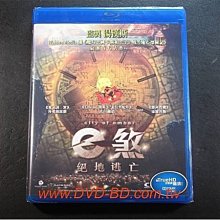 [藍光BD] - 黑暗之光首部曲 : 微光城市 ( e煞絕地逃亡 ) City of Ember