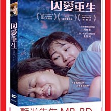 [藍光先生DVD] 因愛重生 Gyeong-ah's Daughter ( 采昌正版 )