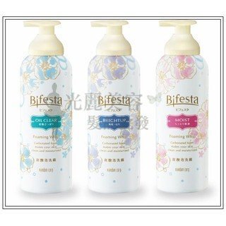 *光麗美容髮品批發*  Bifesta 碧菲絲特 炭酸泡沫洗顏 180ml 全新公司貨