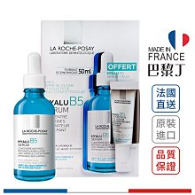 La Roche-Posay 理膚寶水 B5彈潤修復精華 30ml 50ml【巴黎丁】