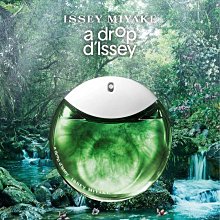 《小平頭香水店》ISSEY MIYAKE 三宅一生 A Drop d’Issey 晨霧淡香精 50ml/90ml