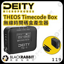 黑膠兔商行【119 Deity Timecode Box TC-1 無線時間碼盒產生器 三件組】錄影 打板 計時 拍片 場記