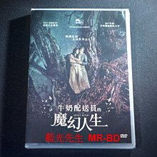 [DVD] - 牛奶配送員的魔幻人生 On the Milky Road ( 車庫正版)