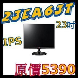 雙螢幕 LG 樂金 23EA63T 液晶螢幕 非S23B350T G246HQL VS278Q 24MP55HQ-3