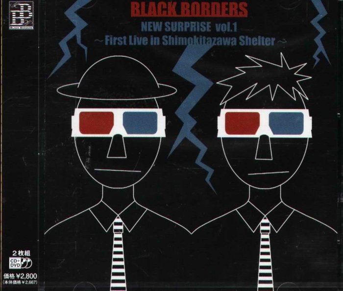 K - BLACK BORDERS - New Surprise Vol.1 - 日版 CD+DVD NEW