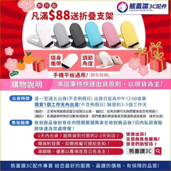 抗藍光 【快速出貨】 任天堂 Switch Lite 高硬度 鋼化玻璃 螢幕保護貼 玻璃膜 玻璃貼 滿版 全屏 鋼化貼