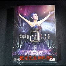 [DVD] - 呂珊 : 弦來最愛管弦樂演唱會 Lv Shan