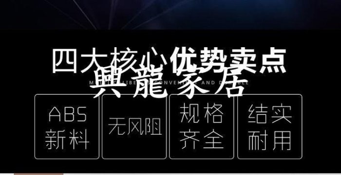 ABS新風過梁器扁管pvc110/75/160/200室內新風系統橫梁過渡免打孔【興龍家居】