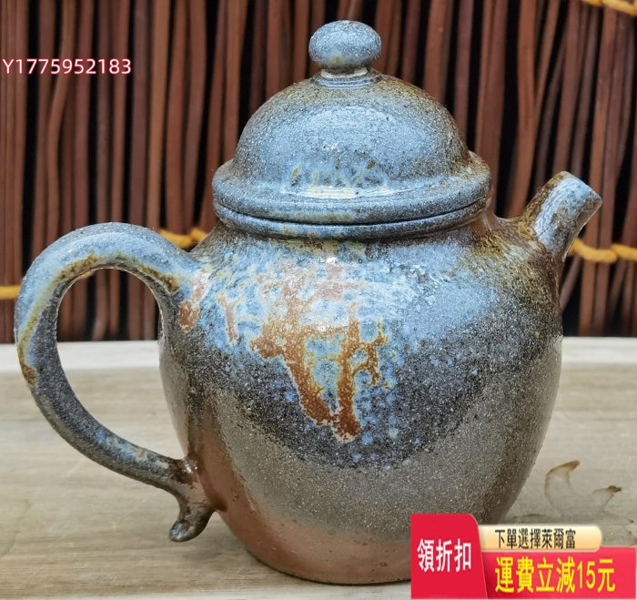 茶壺泡茶器手工粗陶老紫泥料子柴燒自然落灰純手工茶壺柴燒壺中式