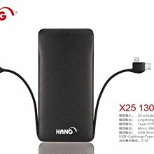 彰化手機館 13000行動電源 自帶線 X25 13000mAh 鋰聚合物電芯 充電器 電池 蘋果/安卓/typec