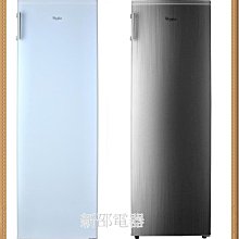 *~新家電錧~*【Whirlpool惠而浦 WIF1193W / WIF1193G】193公升直立式無霜 冷凍櫃