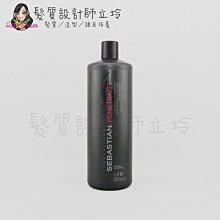 立坽『洗髮精』卓冠公司貨 SEBASTIAN莎貝之聖 煥采造型洗髮乳1000ml IH07