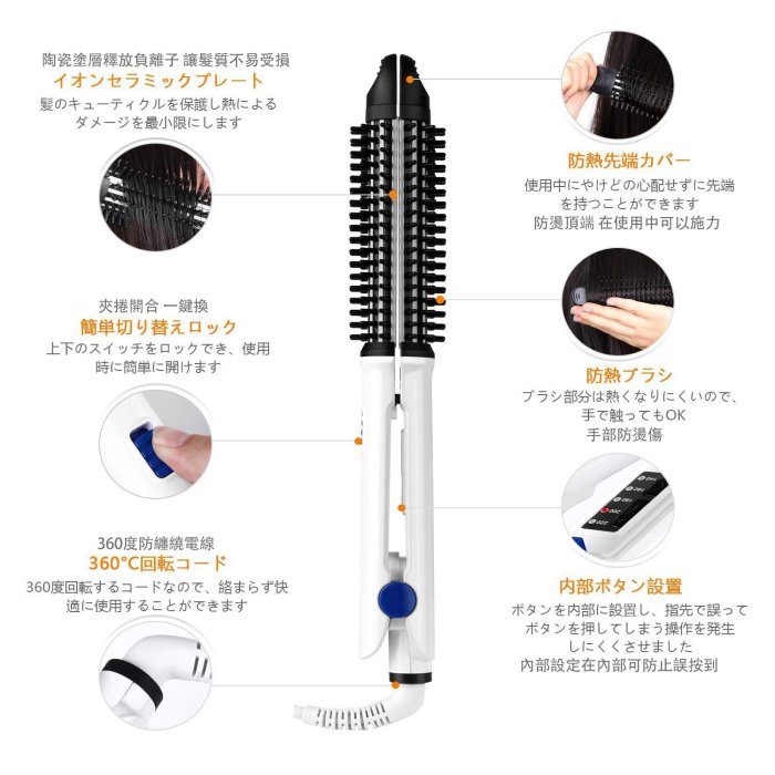 現貨供應✅ 免運費 一年保固 PSB皮詩比 2代電棒梳 / 二代頂級電棒夾梳（直捲兩用電棒）電棒梳 捲髮梳