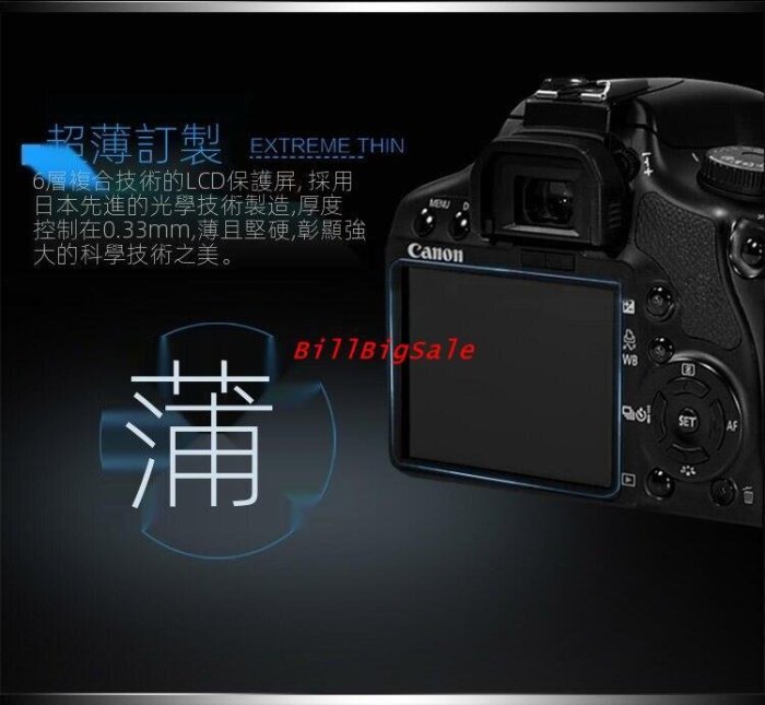 M M2鋼化膜←規格螢幕保護膜 適用Canon 佳能EOS M2 M3 M5 M6II M100 M200 M50微單眼
