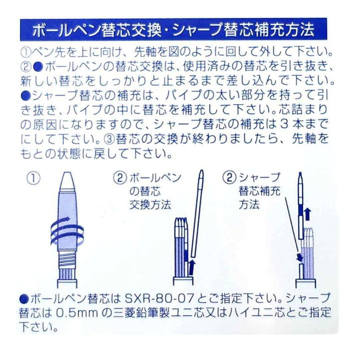 日本製 Jetstream 4+1 史努比 溜溜筆 原子筆 機能筆 多色筆 圓珠筆 自動鉛筆 查理布朗 👉 全日控