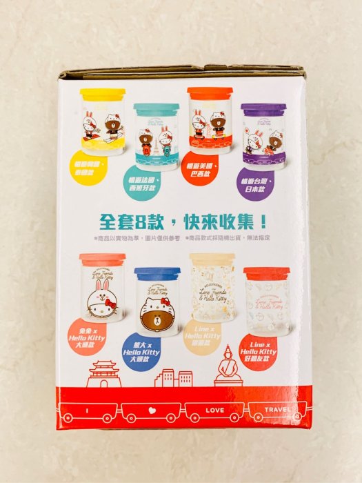 7-11 Hello Kitty X LINE 耐熱玻璃罐 收納罐 玻璃罐 贈KT筷子 環保筷 餐具 共3件組