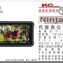 凱西影視器材【 ATOMOS 忍者 Ninja V 5吋 外錄式 監看螢幕 公司貨】4K 錄影 監mo 小mo HDMI