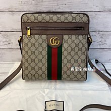 《真愛名牌精品》GUCCI 547934 PVC 綠紅綠 大日字包 側背包 *全新*代購*