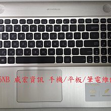 ASUS 華碩筆電鍵盤壞掉 X451 X541L X541LA X541SC F541UJ R541 鍵盤更換 維修鍵盤