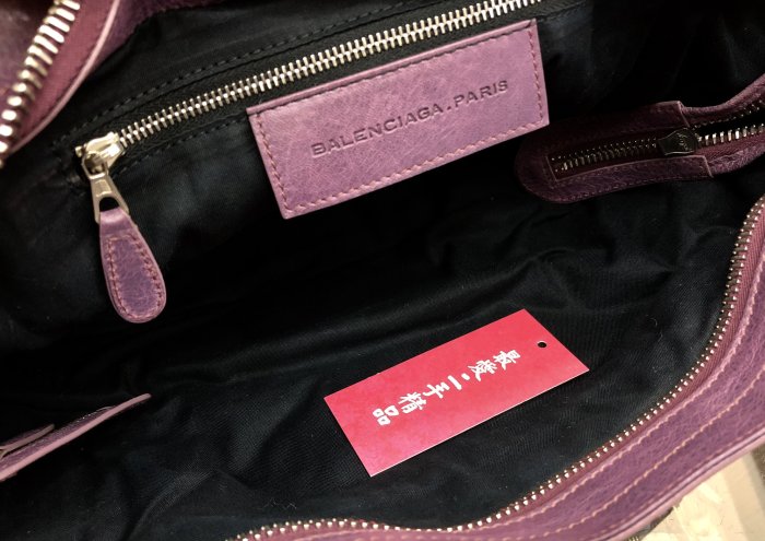 ☆最愛二手精品☆ BALENCIAGA Part time 紫色皮釦雕花手提肩背機車包 235805 XC5188