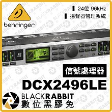 數位黑膠兔【 Behringer DCX2496LE 信號處理器 】 揚聲器管理系統 訊號處理器 演唱會 音樂廳 I/O