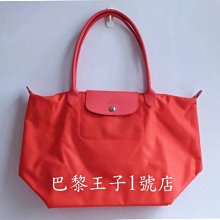 【巴黎王子1號店】《Longchamp》 Le Pliage Neo橘色 Clementine L號長帶水餃包-現貨