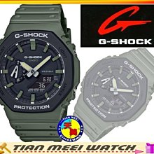 【全新CASIO原廠公司貨】G-SHOCK 限量 農家橡樹【原廠一年保固】【天美鐘錶店家直營】GA-2110SU-3A