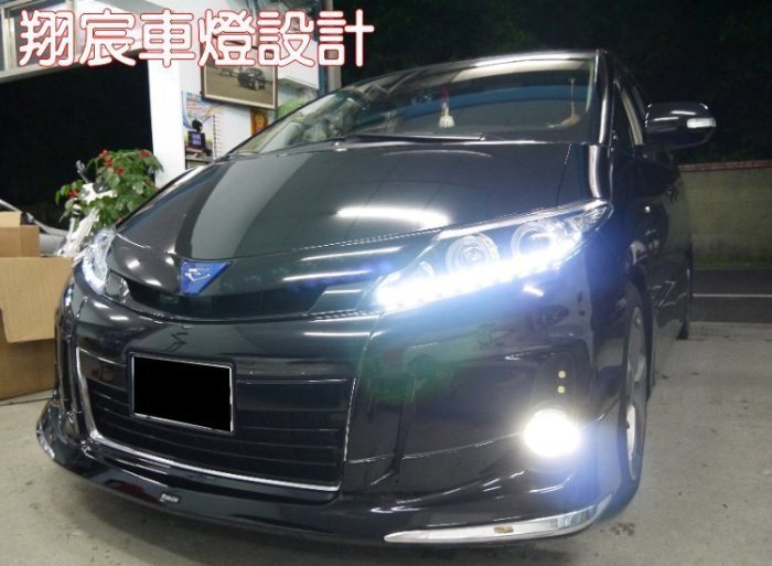 翔宸自動車照明設計 雙光源變光一秒切換鹵素 客製化魚眼 HID LED 光圈 鋼鐵極光魚眼 流水日行燈