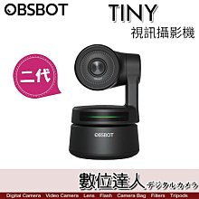 【數位達人】OBSBOT Tiny 2代 自動追蹤視訊攝影機／線上會議 直播 google meet VLOG Zoom