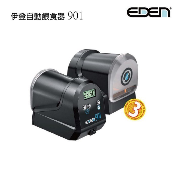 微笑的魚水族☆EDEN伊登【自動餵食器 901】義大利原裝進口F-E901