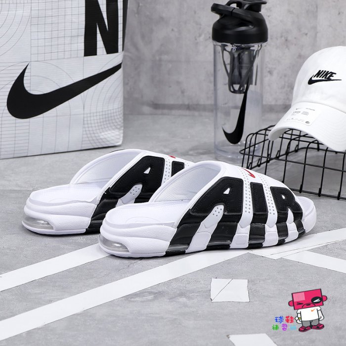 球鞋補習班NIKE AIR MORE UPTEMPO SLIDE 白黑大AIR 運動拖鞋涼鞋FB7818