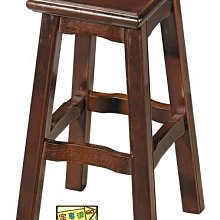 [ 家事達] TMT 實木手工鑲瓷磚 高方椅 餐椅(TAR-709X2張) 特價~