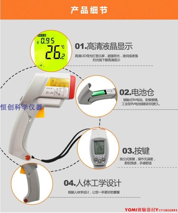 臺灣泰仕TES1326S/1327K紅外線測溫儀高精度工業激光1327測溫槍