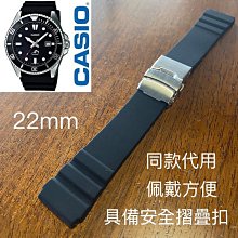 【錶帶家】代用卡西歐 CASIO 槍魚劍魚 22mm 凸款同款非原廠適用各廠牌手錶含不鏽鋼折疊安全扣