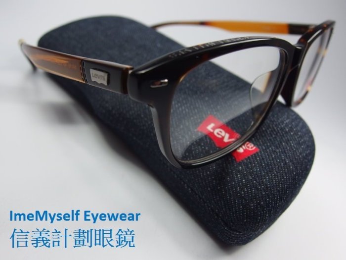 信義計劃 眼鏡 Levis LS06384 旭日公司貨 膠框 彈性鏡腳 超輕 高鼻墊 可配 抗藍光 多焦 全視線 高度數