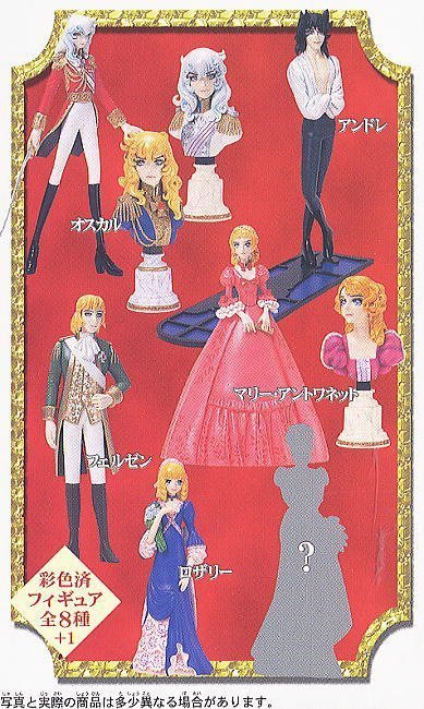 《模型天堂》Furuta 盒玩 池田理代子 凡爾賽玫瑰 全8種 可面交
