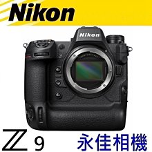 永佳相機_NIKON Z9 BODY 單機身 【平行輸入】 (1)