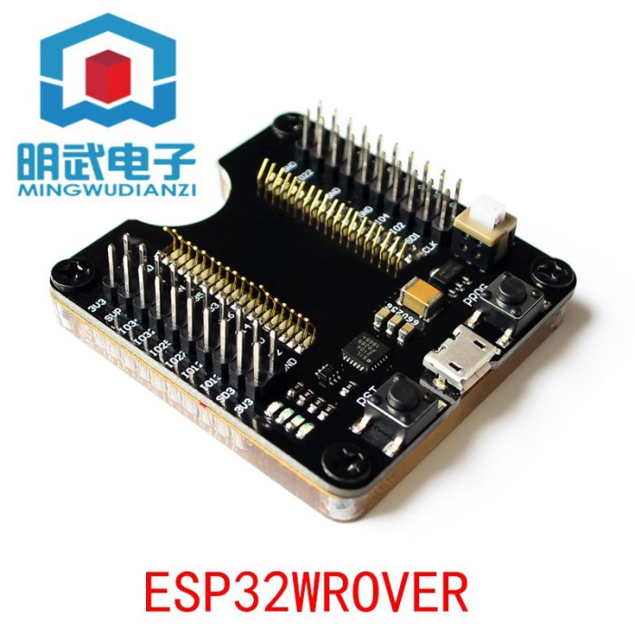 希希之家ESP32WROVER/ESP8266/ESP-WROOM-32開發板，小批量燒錄夾具測試板