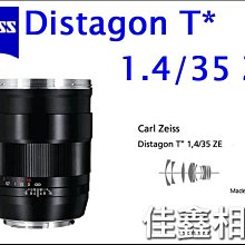 ＠佳鑫相機＠（全新品）Zeiss蔡司 ZE 35/1.4 Distagon T* 35mm F1.4 Canon用 公司貨